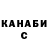 Метадон VHQ Senpai Dark