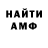 КЕТАМИН VHQ Rob CH