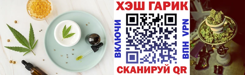 Печенье с ТГК марихуана  цена   Лаишево 
