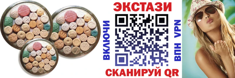 Ecstasy бентли Лаишево