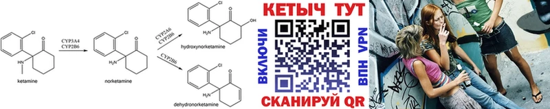 сайты даркнета Telegram  Лаишево  КЕТАМИН VHQ 