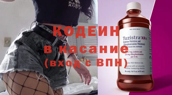 ПСИЛОЦИБИНОВЫЕ ГРИБЫ Алексин