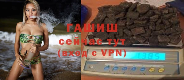 мефедрон VHQ Алексеевка
