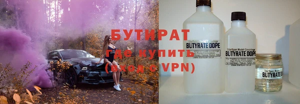 шишки Алзамай