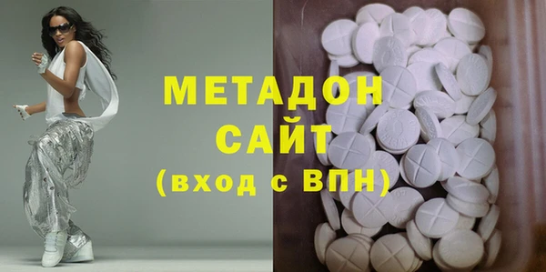 мефедрон VHQ Алексеевка