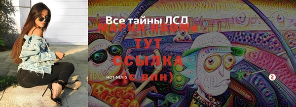 мефедрон VHQ Алексеевка