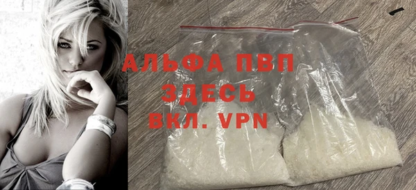 мефедрон VHQ Алексеевка