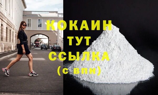 мефедрон VHQ Алексеевка