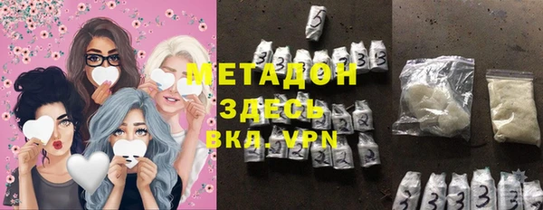 шишки Алзамай
