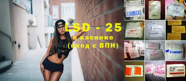 мефедрон VHQ Алексеевка