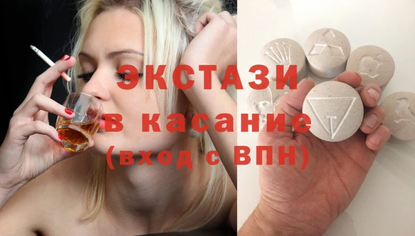 мефедрон VHQ Алексеевка