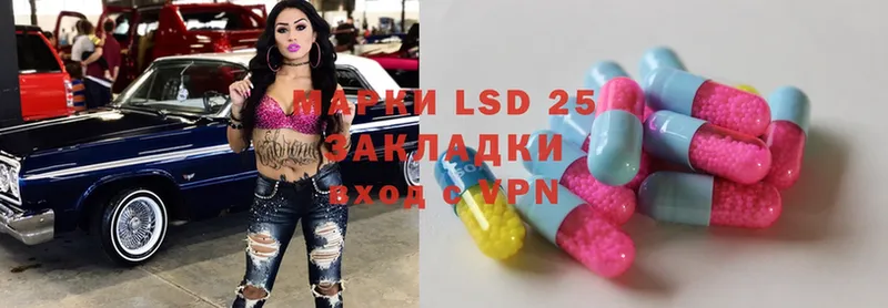 как найти закладки  Лаишево  ссылка на мегу ссылка  Лсд 25 экстази ecstasy 