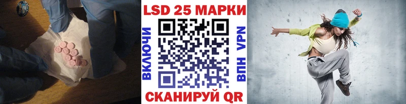 LSD-25 экстази кислота  Лаишево 