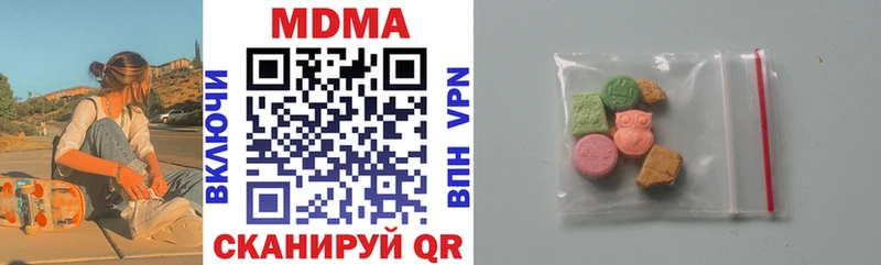 МДМА crystal  Лаишево 