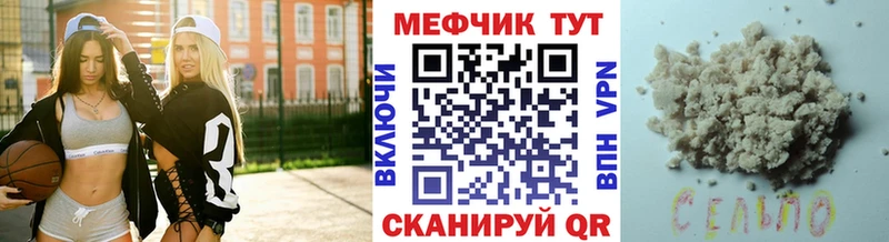 Мефедрон VHQ  Лаишево 