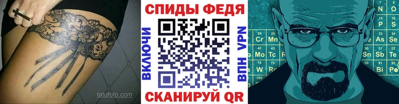 Метамфетамин винт  Лаишево 