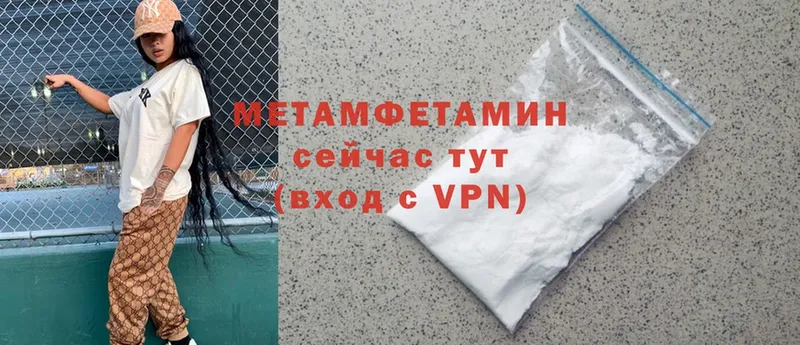 где найти наркотики  Лаишево  Метамфетамин Methamphetamine 