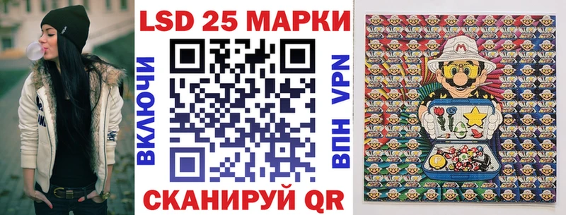 дарк нет как зайти  Лаишево  Марки 25I-NBOMe 1500мкг 