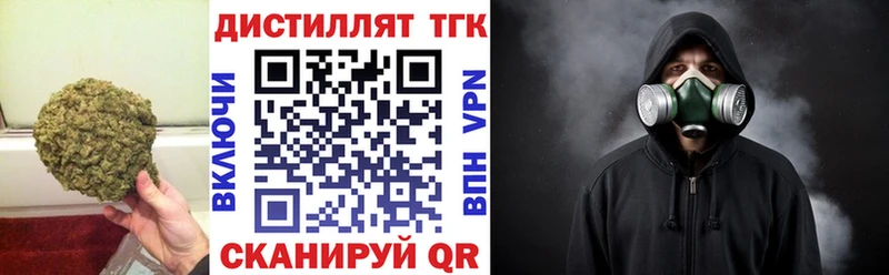 Дистиллят ТГК гашишное масло  где продают наркотики  Лаишево 